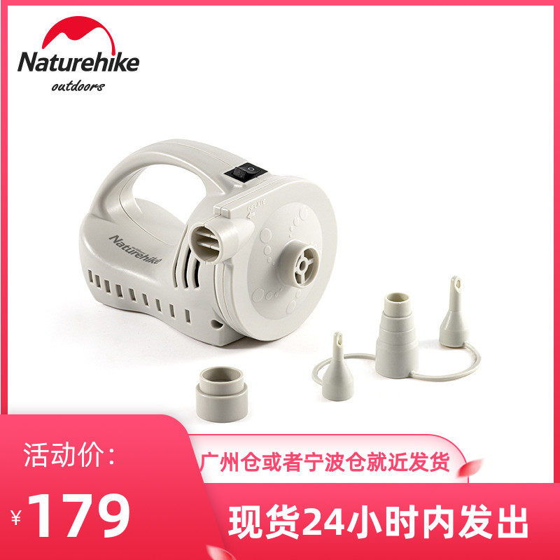 NH Norway Customer external electric charge air pump Field travel portable camping inflatable cushion inflatable pillow swimming ring inflator pump-Taobao