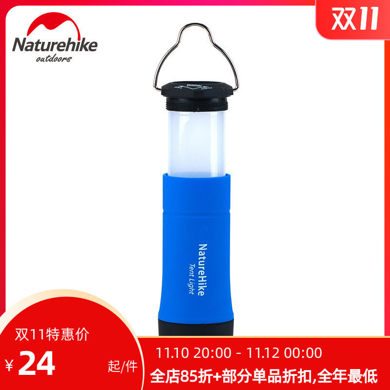 NH Norway Customer Outer tent Lamp LED Camp Lamp Field Emergency Lighting Camping Lamp Multi-function Three-use flashlight-Taobao