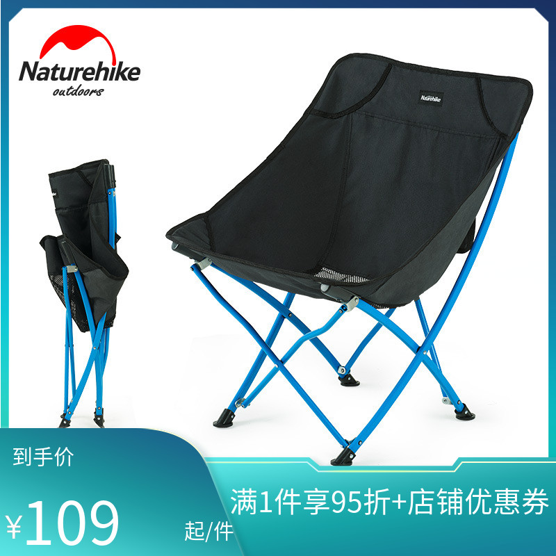 NH Norwegian outdoor folding chair ultra-light portable fishing chair sketch chair painting picnic stool camping moon chair