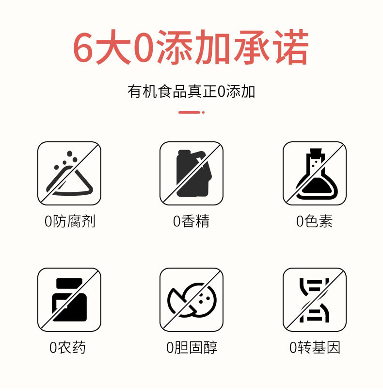 【早餐力】4种口味任选3盒270g