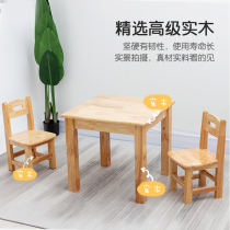 Solid wood small square table household modern Montessori teaching aids oak childrens writing game table complete set of toys tables and chairs oak
