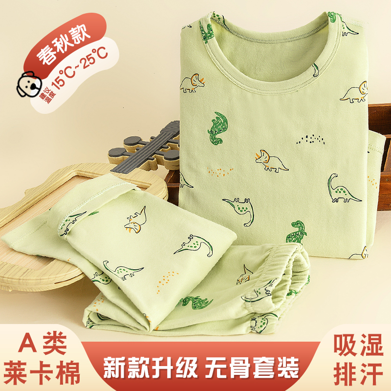 Children's Autumn Clothes and Pants, Spring and Autumn Boys' Underwear Set, Pure Cotton Dinosaur Pajamas, Baby Knitwear, Cotton Pants, All-Cotton Boys' Clothing