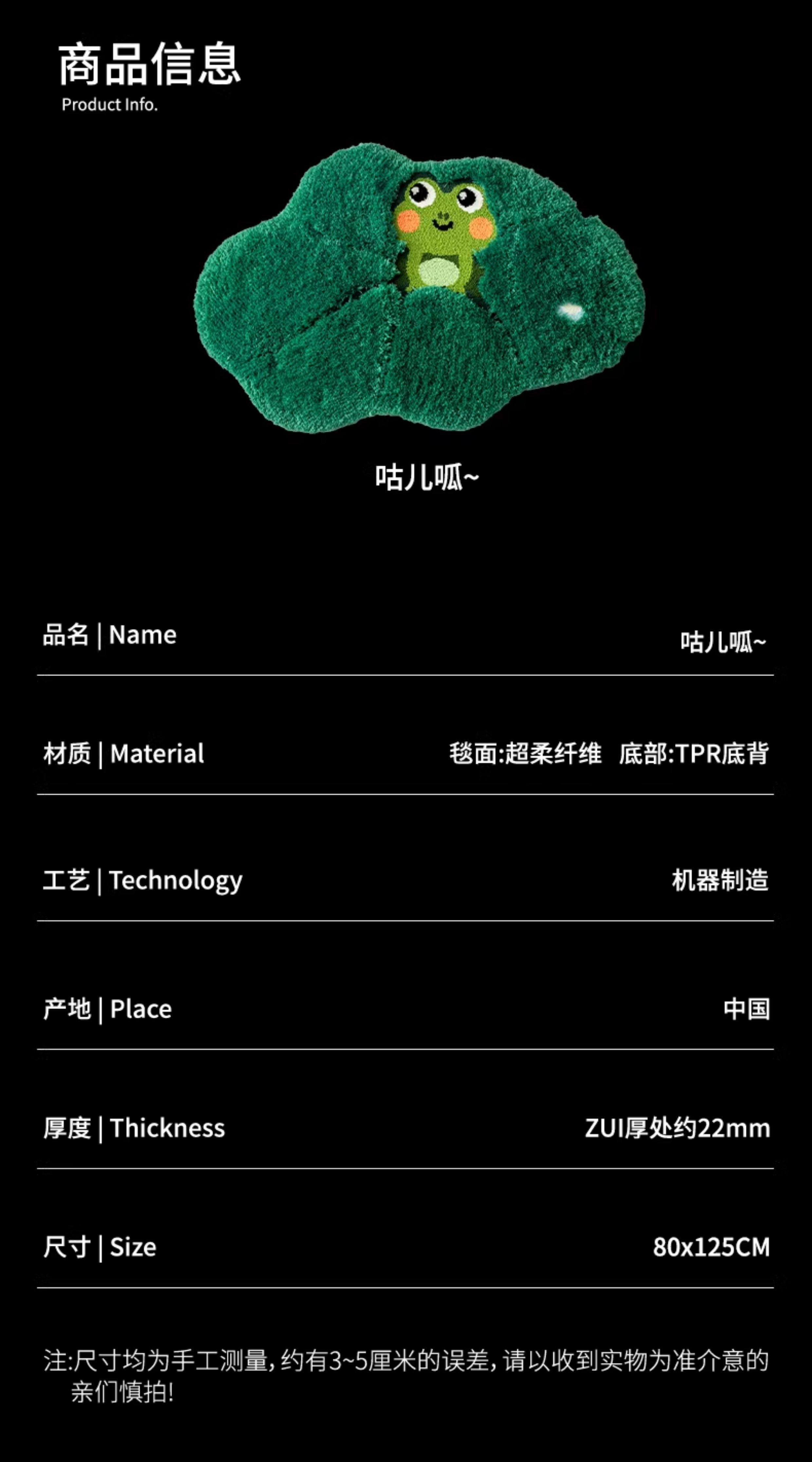 Коврик для ванной 咕儿呱 旅行青蛙地毯卧室房间脚垫洗手间吸水速干入户毯椅子加厚