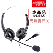 AIMEIER Emmeir E01ZD telephone flight attendant headphone ear phone ear-in-ear headphones double ear headphones