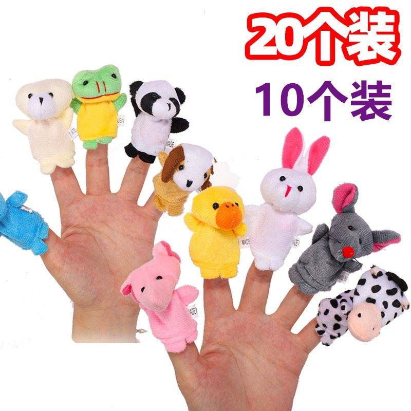 Finger Doll Child Groin Doll Puzzle Hand Puppet Toys Parent-child Interactive Doll Set Plush Teaching Aids Animal