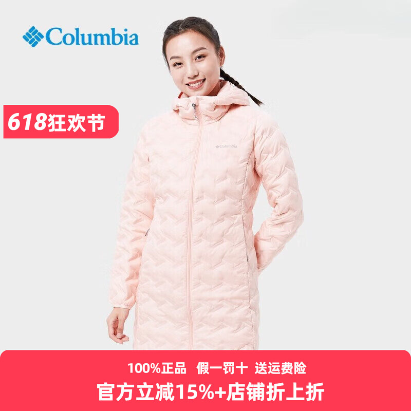 Columbia Colombian down Jacket Women's Autumn and Winter Seamless Hot Pressure Thermal Mid-Length Jacket Wr0294