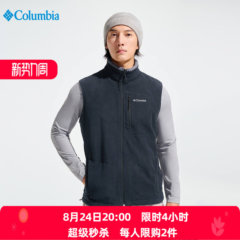 Columbia Fleece Vest Men's 26 Autumn and Winter Outdoor Fleece-Lined Windproof Warm Vest Ae1056 Columbia Fleece Vest Men's 26 Autumn and Winter Outdoor Fleece-Lined Windproof Warm Vest Ae1056