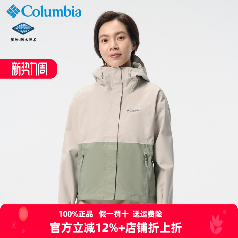 Columbia Columbia Jacket Women's 26 Spring and Autumn Outdoor Waterproof and Windproof Mountaineering Jacket Xr5941 Columbia Columbia Jacket Women's 26 Spring and Autumn Outdoor Waterproof and Windproof Mountaineering Jacket Xr5941