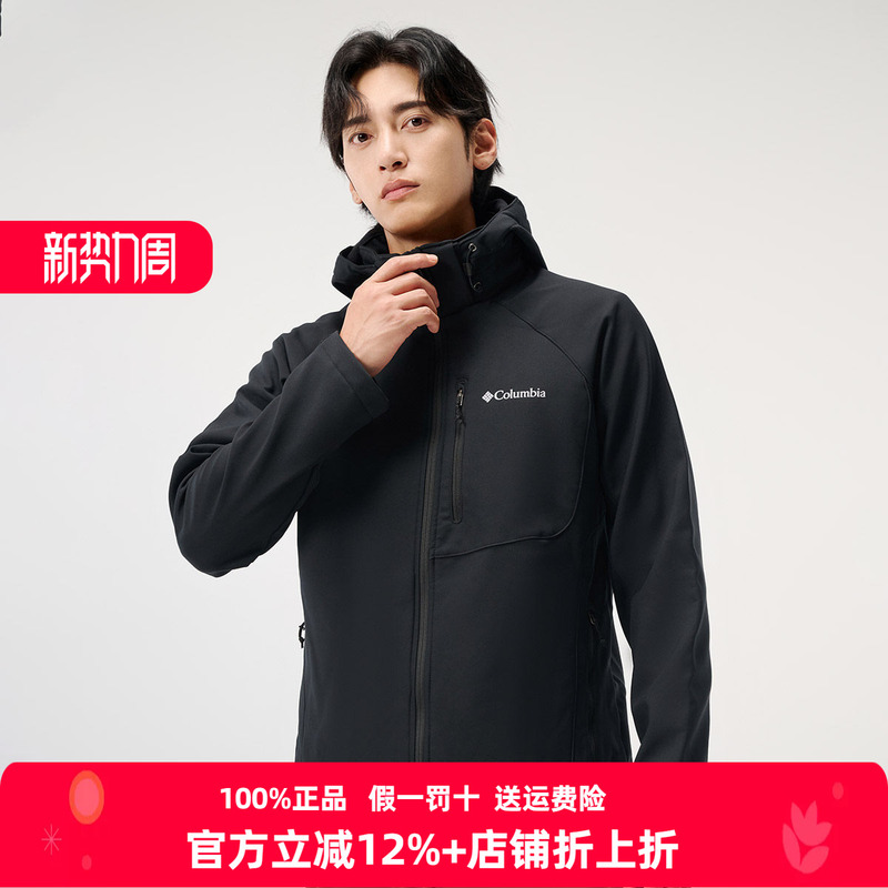 Columbia Men's Softshell Jacket 26 Autumn/Winter Outdoor Windproof Water-Repellent Fleece-Lined Jacket We6885 Columbia Men's Softshell Jacket 26 Autumn/Winter Outdoor Windproof Water-Repellent Fleece-Lined Jacket We6885