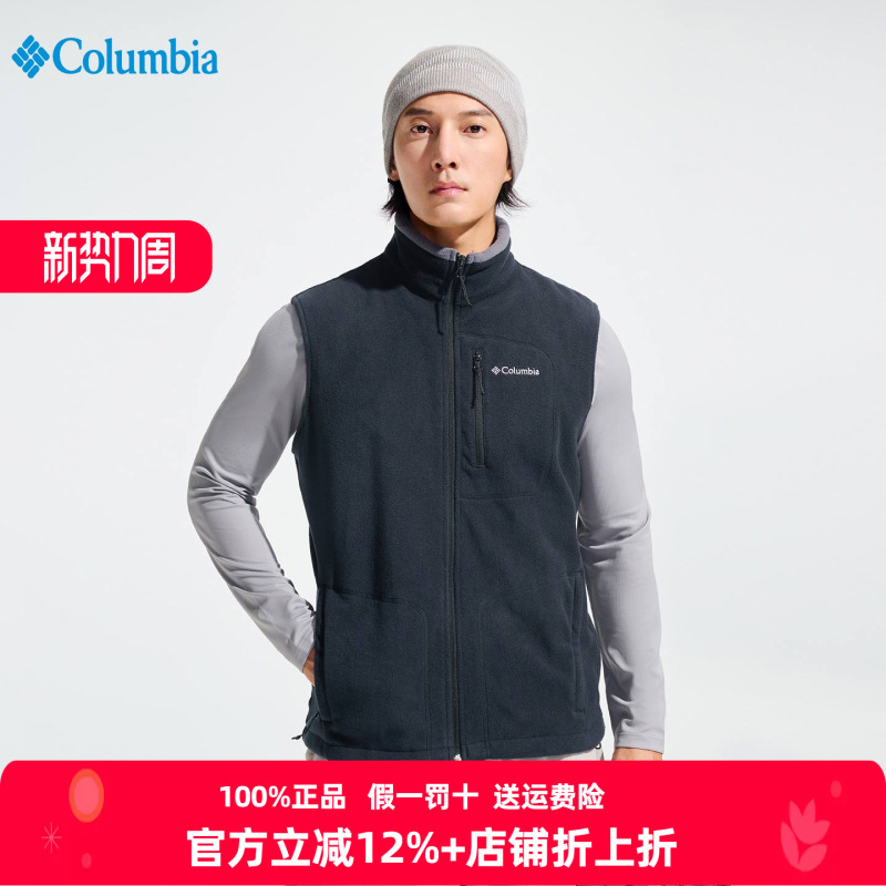 Columbia Fleece Vest Men's 26 Autumn and Winter Outdoor Fleece-Lined Windproof Warm Vest Ae1056