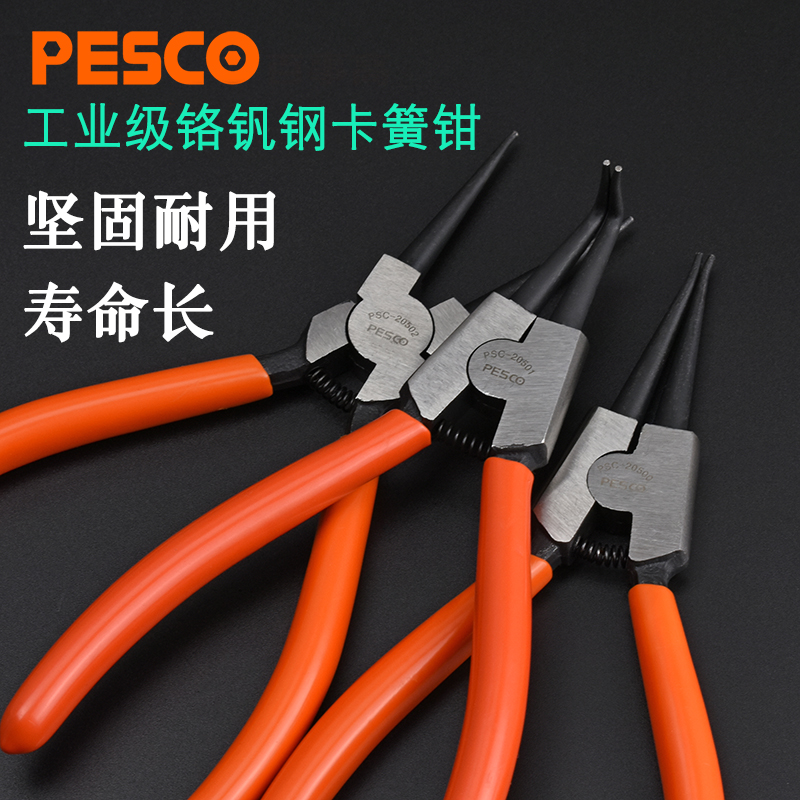 Snap Spring Pliers Zika Ring Pliers Industrial Grade Inner Snap Spring Pliers Large External Card C Type Clasp Pliers Handmade Pliers Card Yellow Pliers Suit