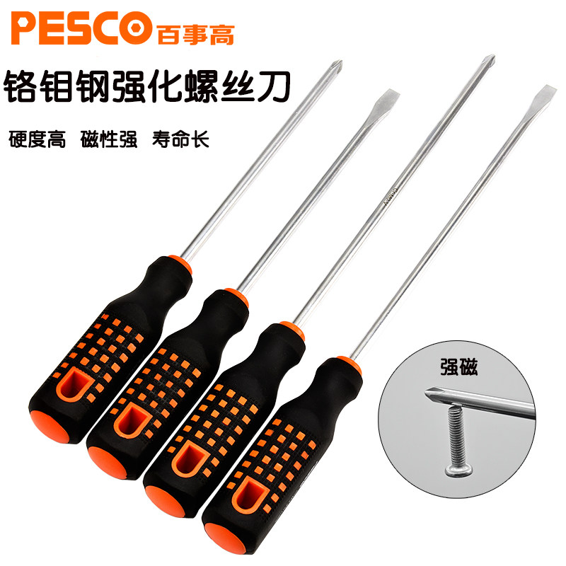 Screwdriver cross I industrial grade ultra hard with magnetic flat opening driver tool suit for home small plum screw driver