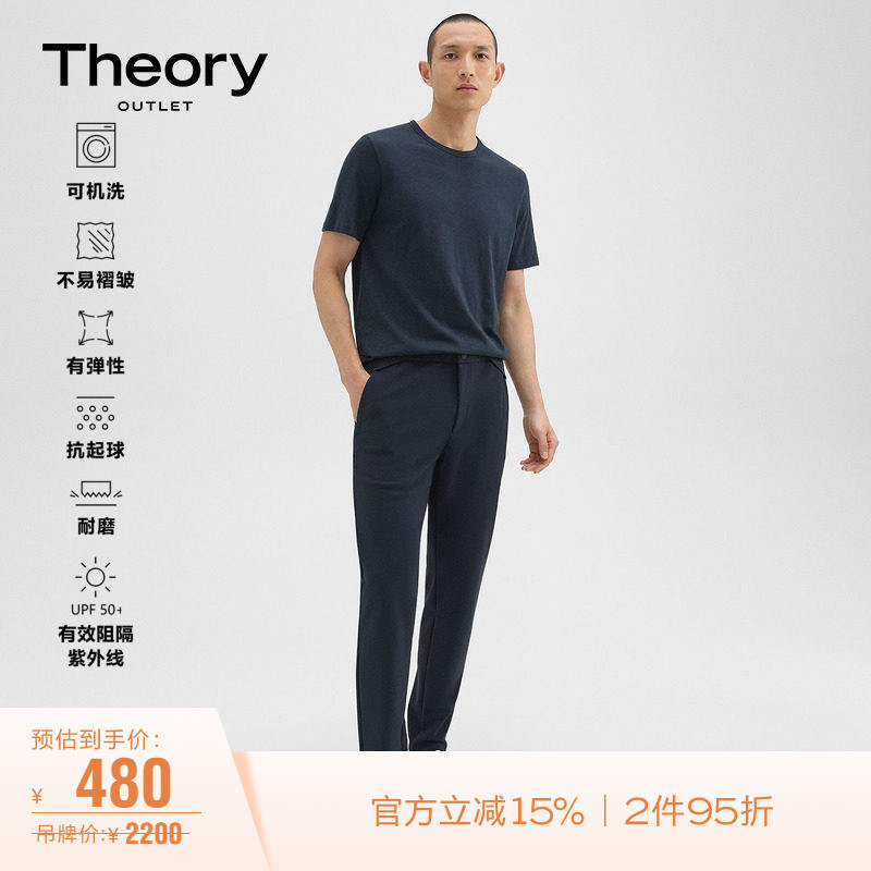 Theory Outlet Men's Precision Ponte Casual Jogger Pants M0197220 Theory Outlet Men's Precision Ponte Casual Jogger Pants M0197220