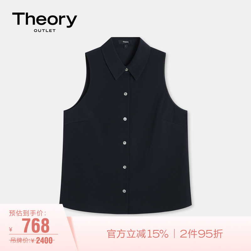 Theory Outlet Women's Polyester Sleeveless Polo Collar Shirt P045505R Theory Outlet Women's Polyester Sleeveless Polo Collar Shirt P045505R