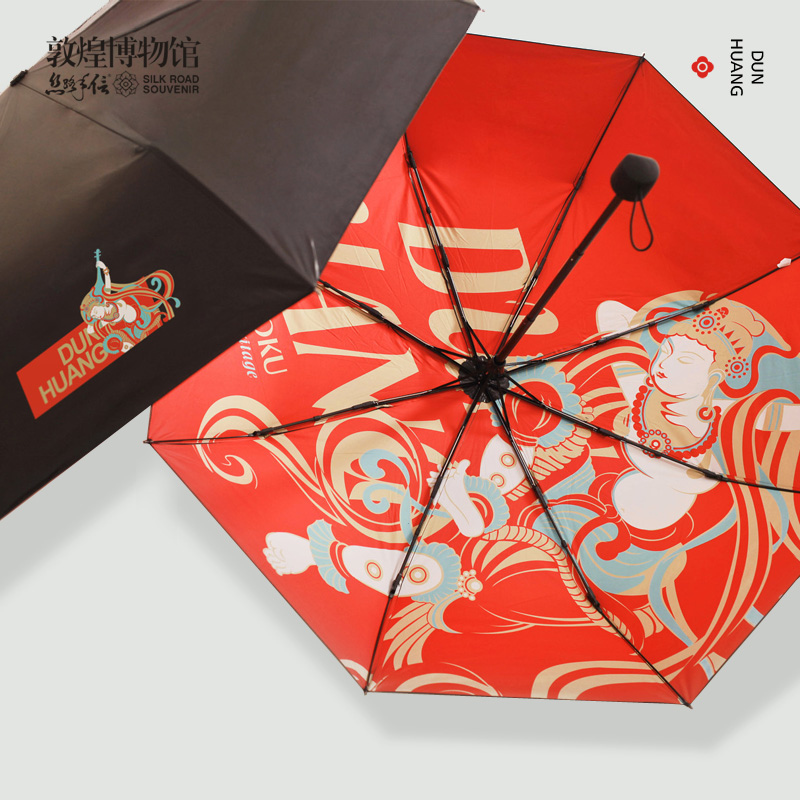敦煌博物馆雨伞伎乐天文创折叠遮阳伞男女晴雨两用防晒
