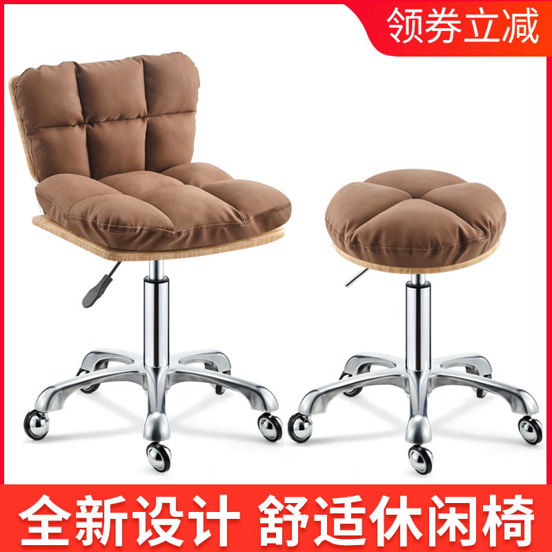 Beauty stool lift rotating round stool without jam hair big stool barber shop cut hair stool nail art stool globe wheel