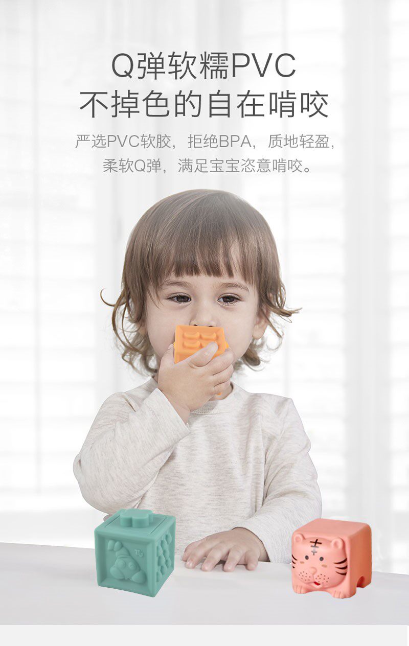 Baby soft rubber blocks can bite 6 - 12 months baby toys 1 - 3 years old children Yi Yi Premature Relief building blocks