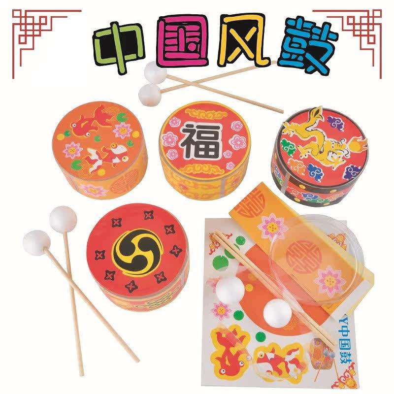 End Afternoon Dragon Boat Drum Handmade Diy China Wind Drum Nursery School Children Handmade Homemade Drum Making Material Bag