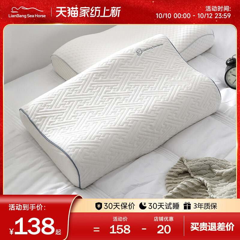 Space Slow Rebound Zero Pressure Memory Cotton Pillow Core Protection Cervical Spine Repair Pillow Dormitory Assisted Sleeping Single Home Anti Mite-Taobao
