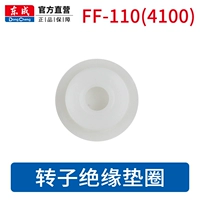 [FF110 Оригинальные запасные части] Роторная изоляция