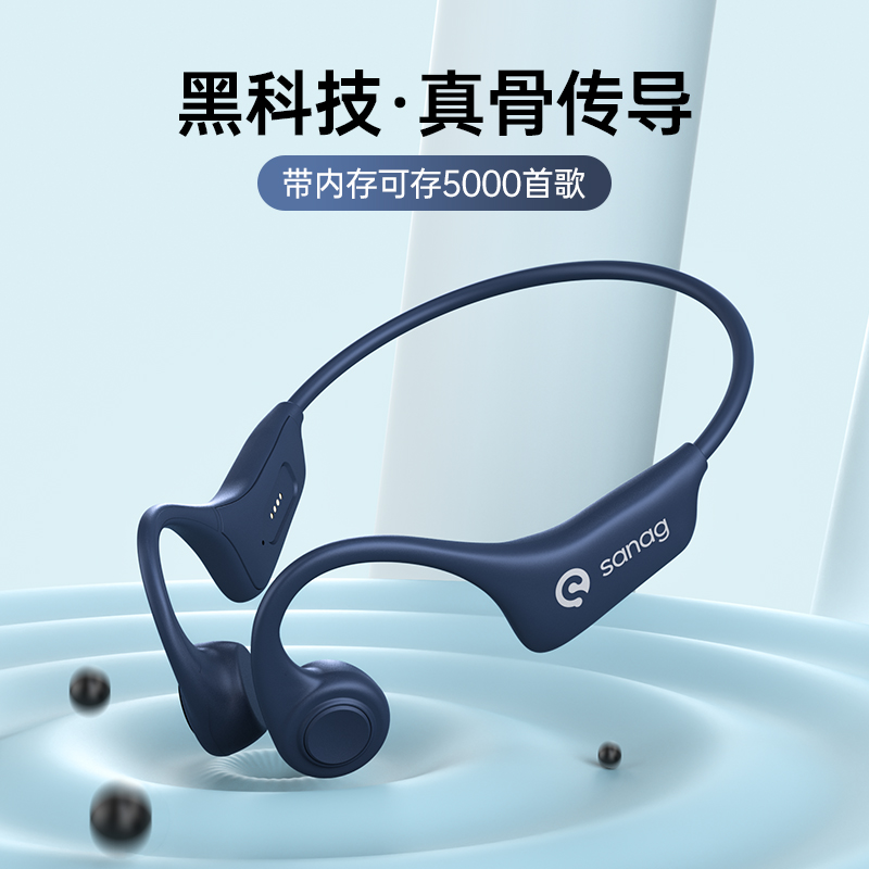 (bring your own 16G memory) sony Sony bone conduction Bluetooth headphones not in ear motion-type running wireless waterproof suitable for fitness noise-reducing bone sensing ear-hanging magnetic attraction charging sequel
