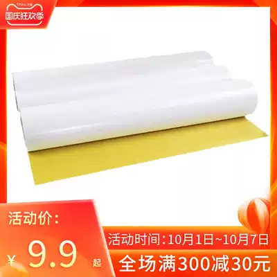 Carton printing Post-It Notes message board double-sided adhesive tape tape super strong high viscosity flexo special adhesive tape customized direct sales