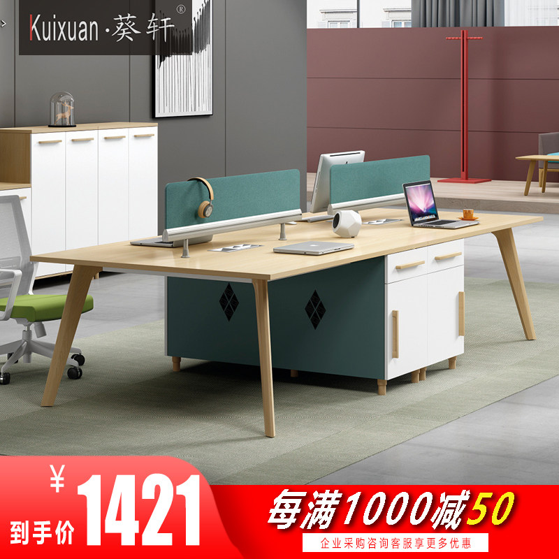 Staff office desks and chairs combination 2 4 6 working seats office furniture simple modern creative staff financial table