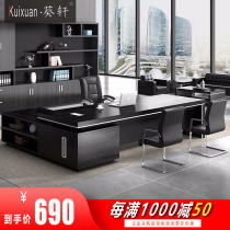 Boss desk office desk and chair combination simple modern black manager presidents desk supervisors desk large desk office furniture