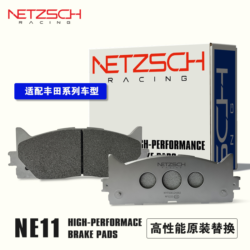 Nexus Netzsch High-Performance Brake Pads Ne11 Original Replacement Suitable for Toyota Truck Type Brake Pads