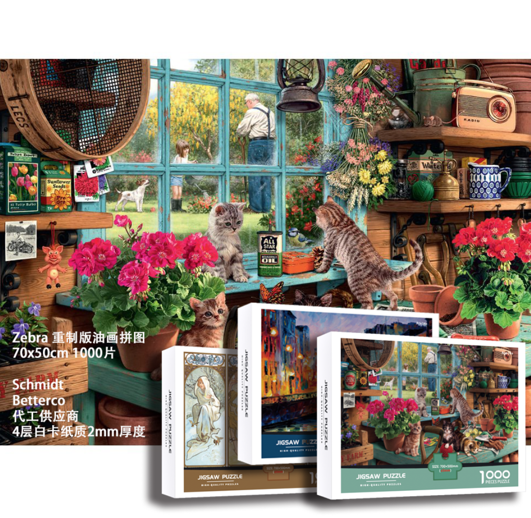 Zebra Cooperative Children's puzzle puzzle 1000 pieces paper Van Gogh romantic Paris New York Venice Landmark