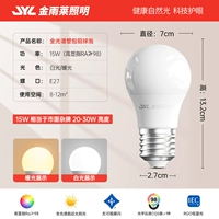 Полностью спектр глаз ra ≥ 98 e27 резьба 15 Вт