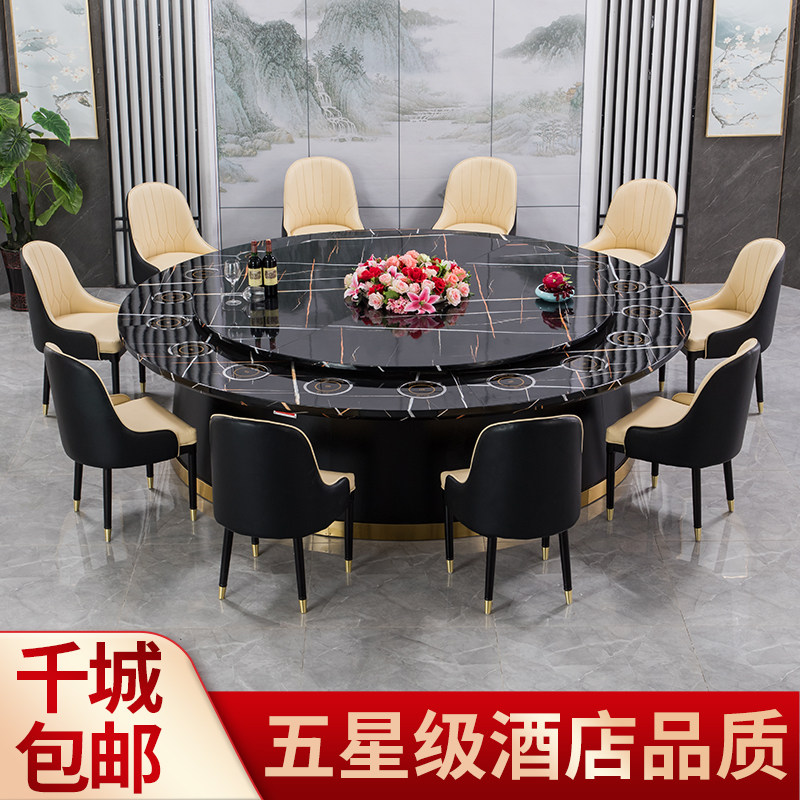 New Chinese light luxury electric dining table solid wood imitation marble large round table hotel restaurant banquet hall dining room with turntable