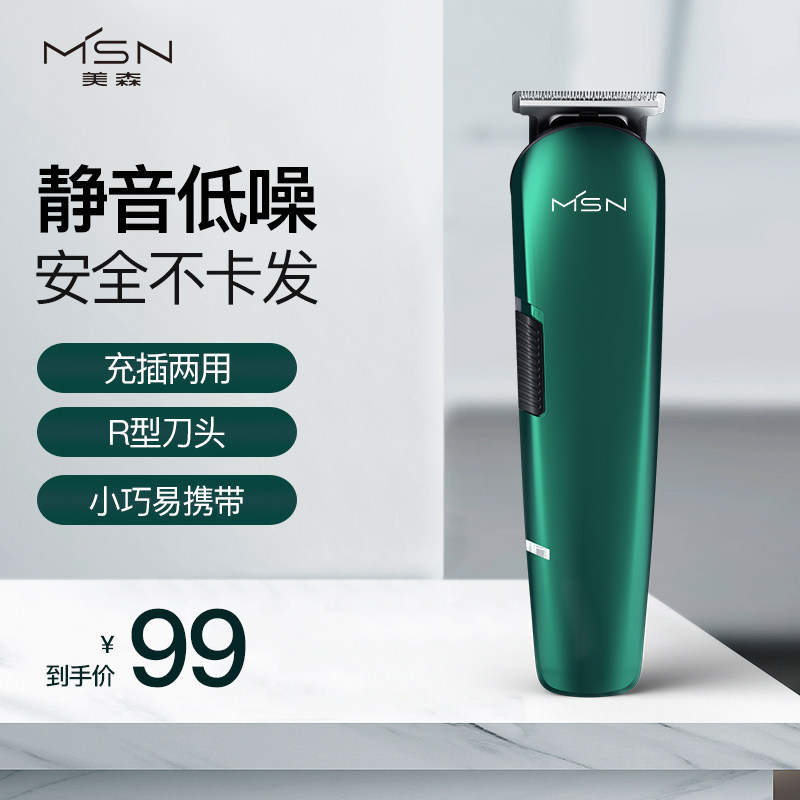 Mesen Electric Hairdresser Home Clippers Power Generation Pushcut Pushers Shave Hairdresser Scissors Haircut Yourself Cut