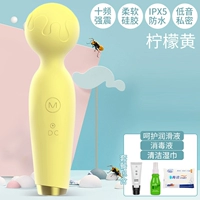 [Лимонный желтый] +3 тяжелый подарок (нет капюшона)