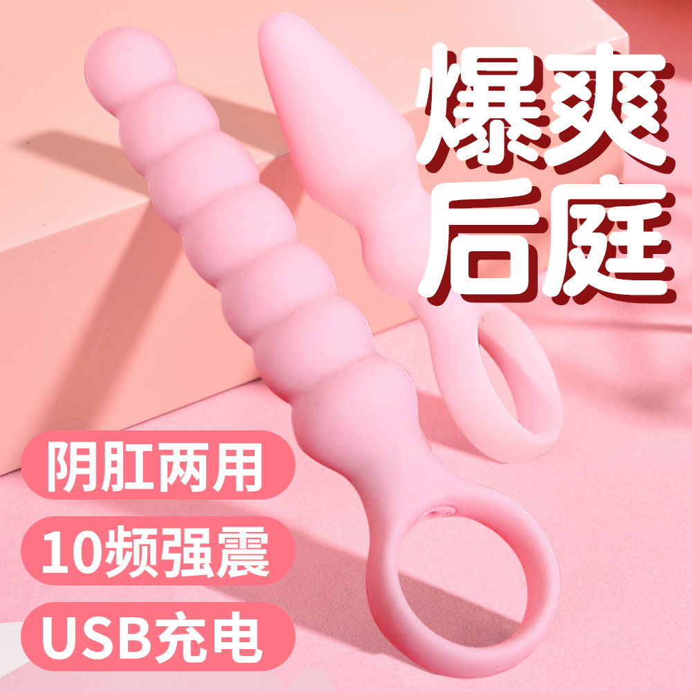 The posterior anal plug goes out to wear the anal device to develop the asshole insert the sex toys pull beads super long small novice