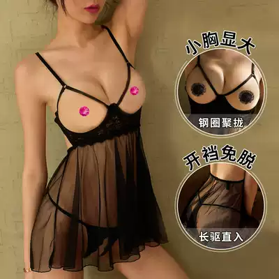 Sex inside clothes passion suit transparent sexy small chest show big provocation free uniform sex temptation pajamas female