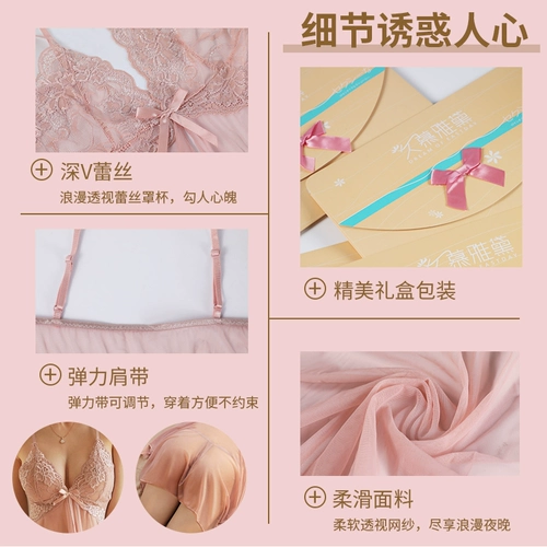 Сексуальное нижнее белье, мужская пижама, комплект, большой размер