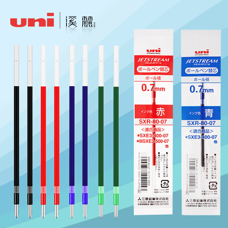 Japan UNI Mitsubishi Creek foothills specialty shop sxr-80-038 05 07 medium oil refill JETTREAM series ball refill SXE3-400 tecore oily