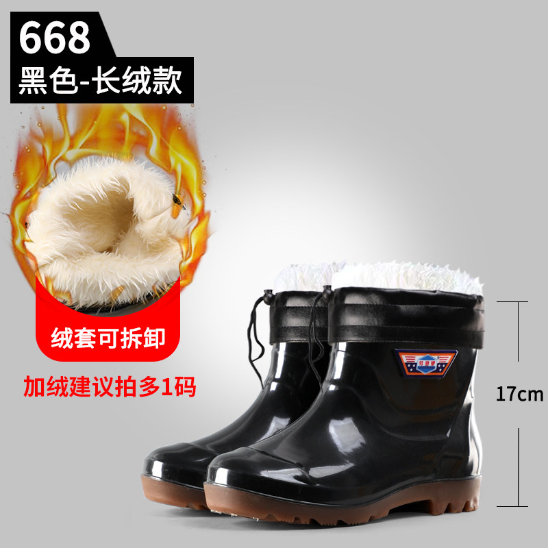 Low Gang Large Size Rain Shoes 46 Men Working Rubber Shoes Waterproof Shoes Men Summer Short Barrel Thick Bottom Non-slip Bull Fascia Rain Boots Shoes