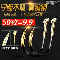 Imported tungsten steel Iseni Izu crooked mouth new Kanto fish hook bulk ghost fish hook with barbs imported