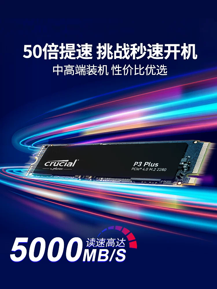 Yingruida P3Plus твердотельный диск 1Т ноутбук M.2 высокоскоростной SSD настольный ПКIE4.0 твердотельный 2Т T500