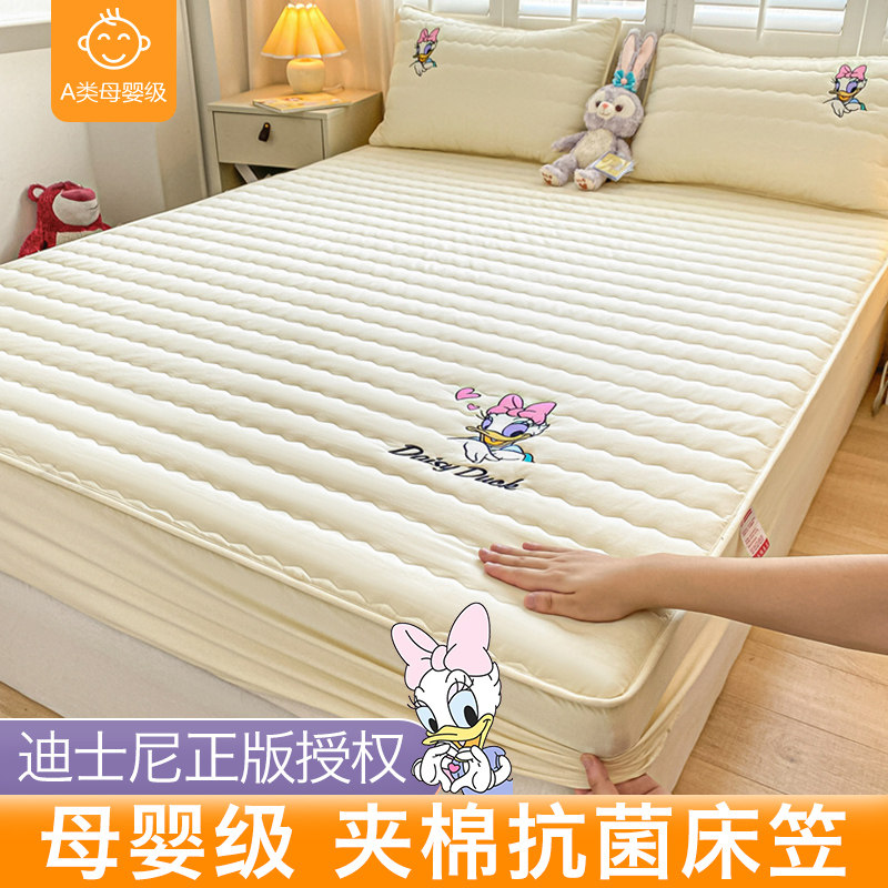 Type A bed sheet pure cotton thickened mattress protector bed cover dust cover non-slip one-piece bed cover Simmons protective cover