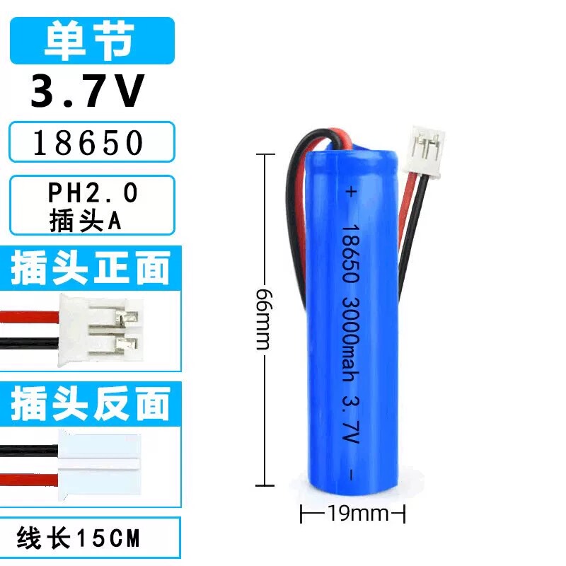 18650 Lithium Battery Large Capacity Flashlight Headlamp Electric Mosquito Swatter Fan Amplifier Speaker 3.7V Rechargeable Battery 18650 Lithium Battery Large Capacity Flashlight Headlamp Electric Mosquito Swatter Fan Amplifier Speaker 3.7V Rechargeable Battery
