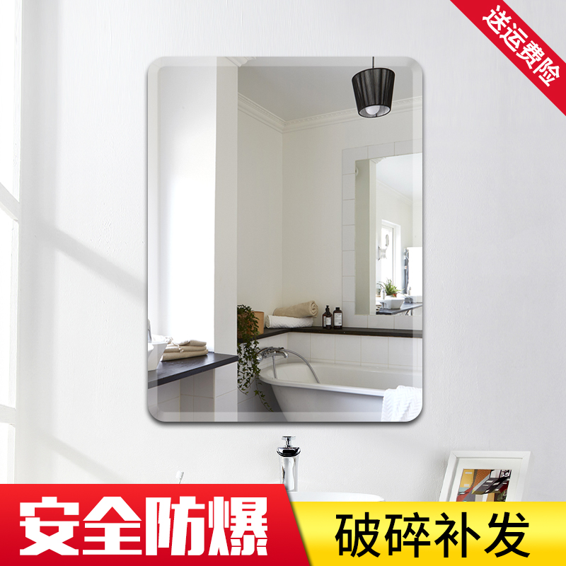 Set Up Bathroom Mirror Sticker Wall Free of perforated glass washroom Cosmetic Mirror Self Adhesive Hanging Wall Cut Size Customisation-Taobao