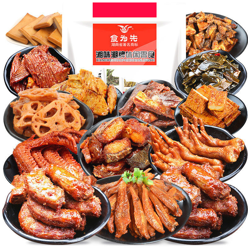 Meat Snack Special Gift Package Brine Flavor Specialty Spicy Casual Combination Mixed Flavor Ziyuan Snack Snack Wholesale
