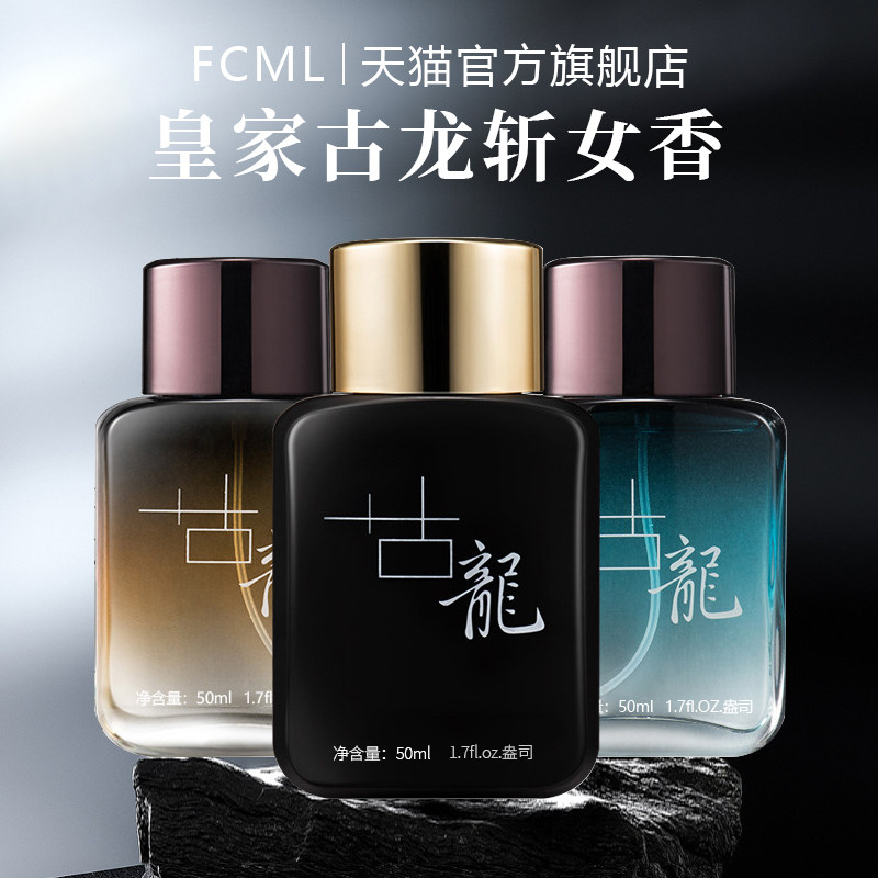Официальный флагманский магазин Royal Cologne genuine, стойкий легкий аромат, свежий и привлекательный парфюм для студентов и мужчин Изображение 1