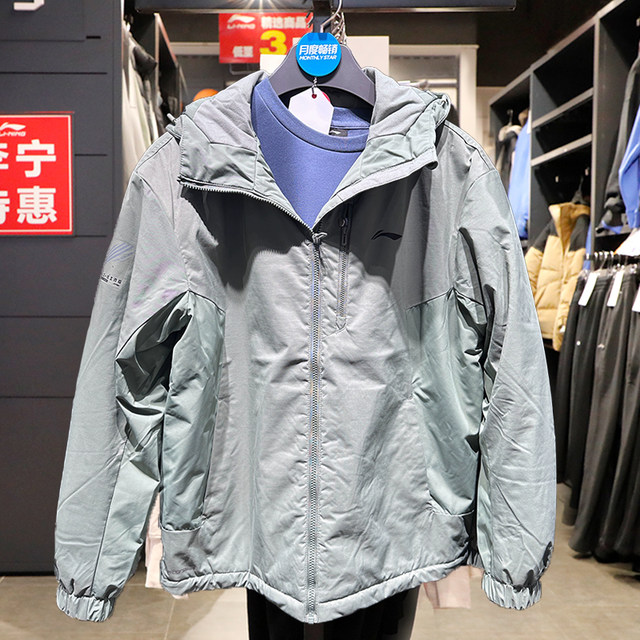Li Ning Cotton Jacket Men's 2023 Winter New Men's Water-Repellent Padded Warm Short Jacket AJMT229