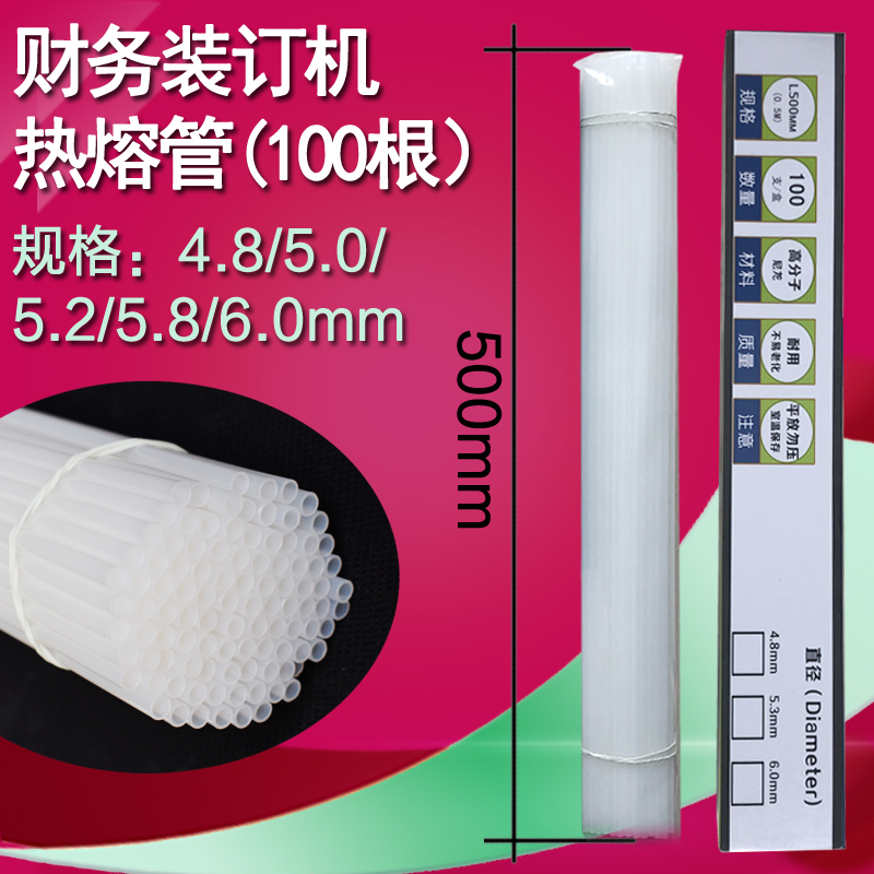 Chinky Chili ZDJ-10 ZDJ-100 ZDJ-100 ZDJ-2850C ZDJ-2850D ZDJ-2850D ZDJ-2850D ZDJ-2850D ZDJ-2850D ZDJ-2850D mounted riveting pipe hot melt adhesive tube 