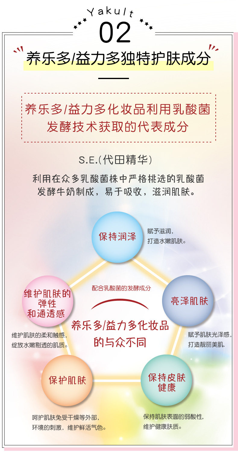 Общая часть -2_06.jpg