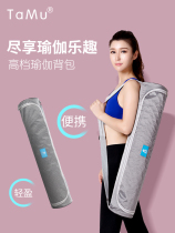 Yoga backpack yoga mat storage bag multifunctional yoga bag womens large capacity sports fitness set bag canvas bag